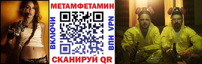 АМФ 97%  где купить наркоту  Муром 