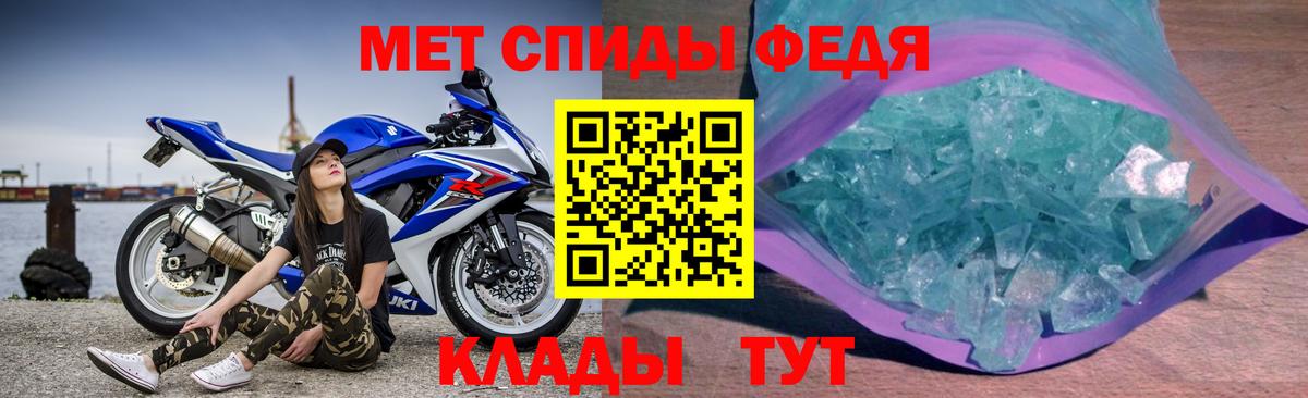 Муром  Амфетамин  Amphetamine  Вход с VPN  Амфетамин Premium 