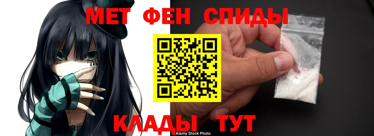 Амфетамин 98% Муром