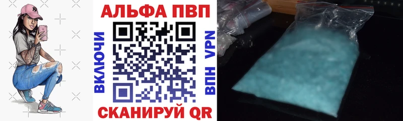 hydra tor  купить  цена  Муром  Alpha PVP кристаллы 