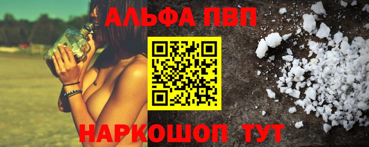 A PVP VHQ Муром