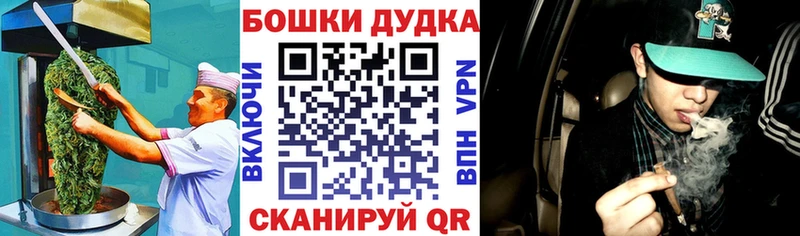 Еда ТГК конопля Муром