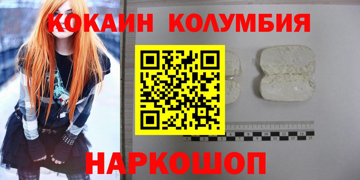 КОКАИН Перу Муром