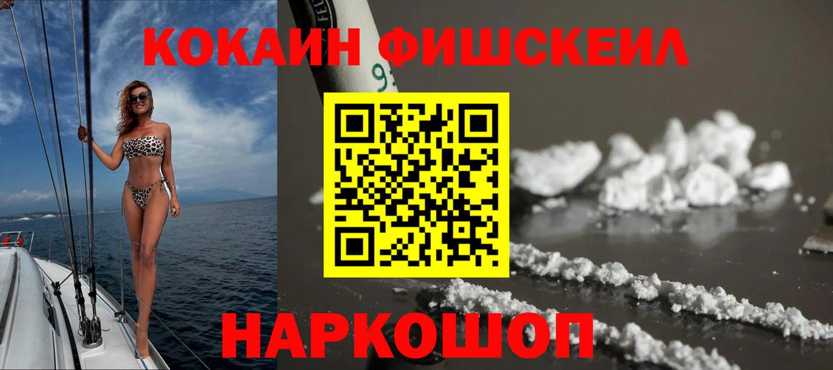COCAIN Боливия  Cocaine Боливия  Вход с VPN  Кокаин  Муром 