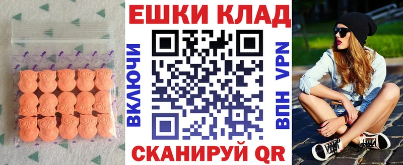 Ecstasy бентли  где купить наркоту  Муром 