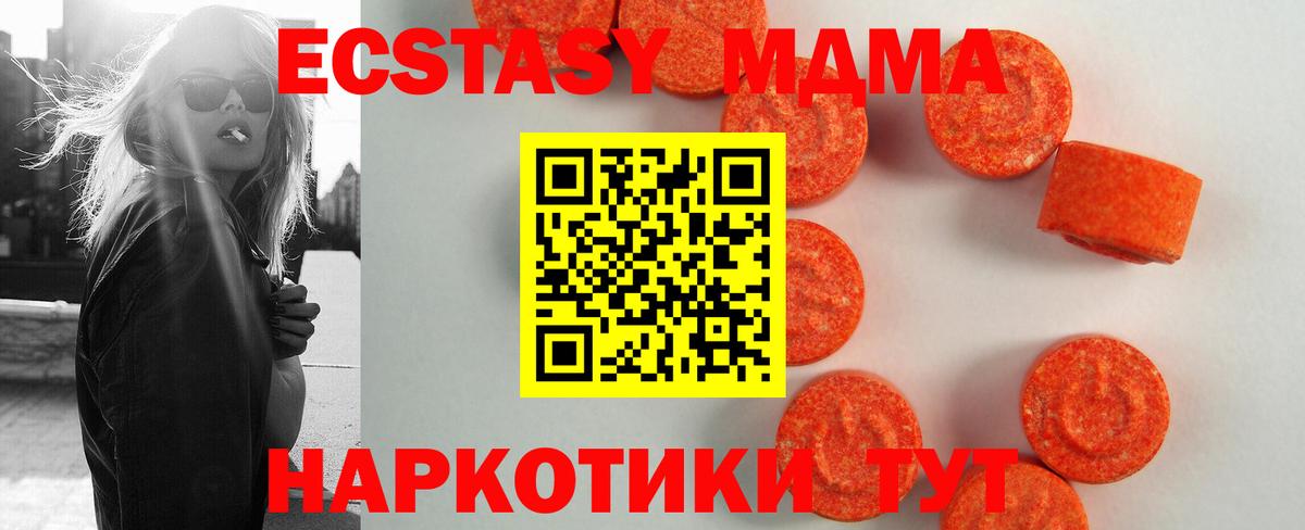 ЭКСТАЗИ VHQ Муром