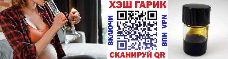 ГАШИШ убойный Муром