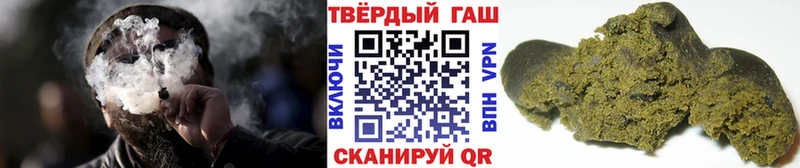 ГАШ hashish  купить наркотики цена  KRAKEN зеркало  darknet формула  Муром 