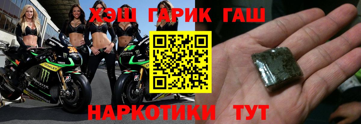 Муром  ГАШ VHQ  Вход с VPN 