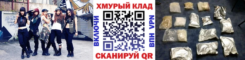 цены   Муром  Героин афганец 