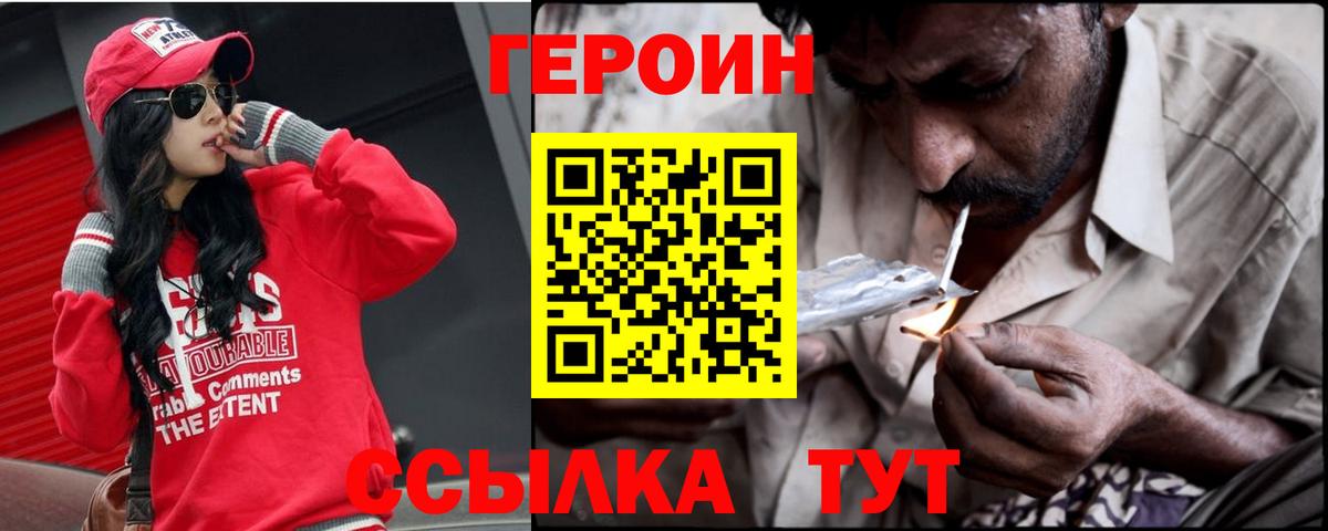 Cocaine  Вход с VPN  А ПВП СОЛЬ   Меф  MDMA  Гашиш  Муром  Мефедрон кристаллы  Марихуана 