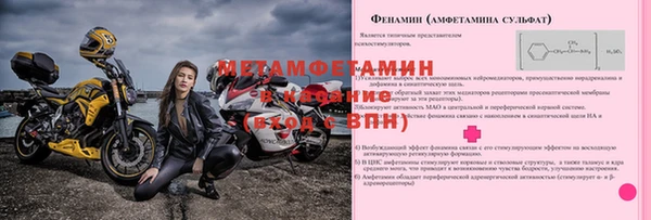 бутик Лихославль