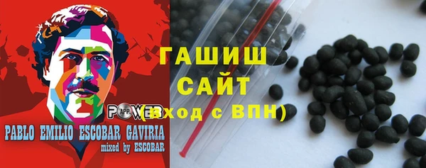 герыч Лиски