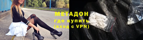 герыч Лиски