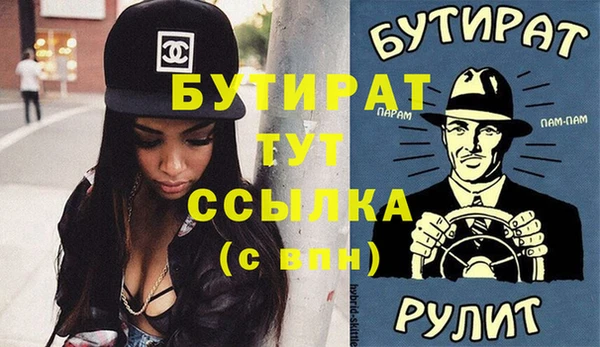 бутик Лихославль
