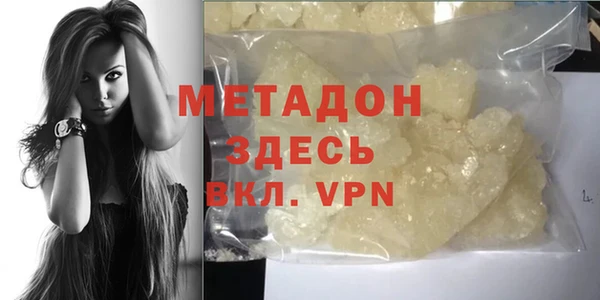 бутик Лихославль