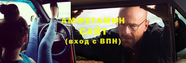 герыч Лиски