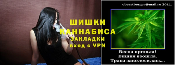 герыч Лиски