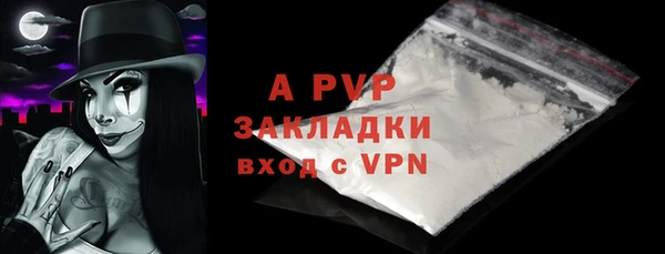герыч Лиски