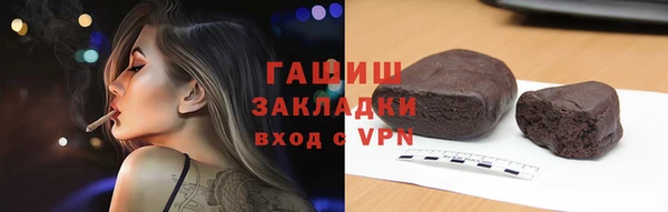 герыч Лиски