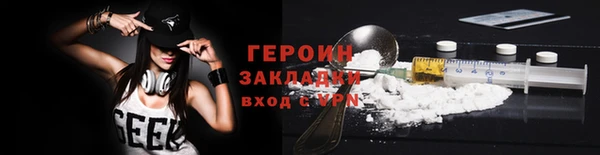 герыч Лиски