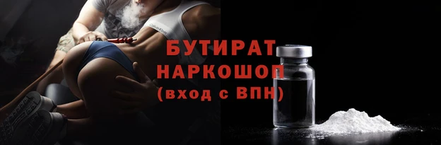 герыч Лиски