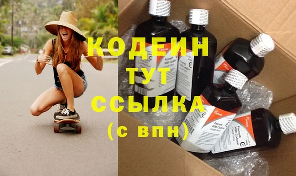 бутик Лихославль
