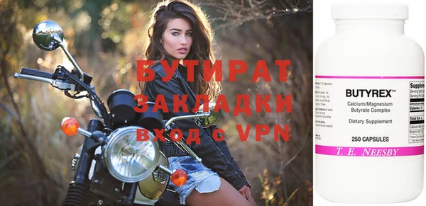 герыч Лиски