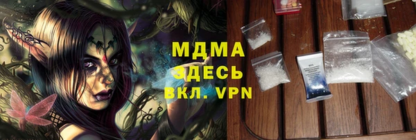 герыч Лиски