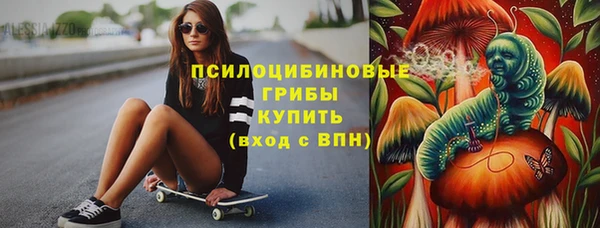 герыч Лиски