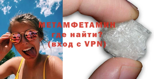 герыч Лиски