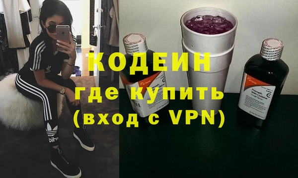 герыч Лиски