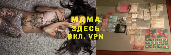 герыч Лиски