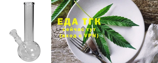 герыч Лиски