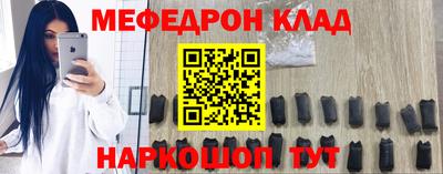 прущие крисы Краснодар