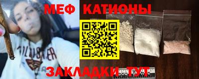 прущий лед Краснокаменск