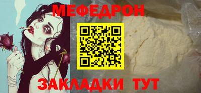 МДПВ Краснознаменск