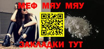 кристаллы Нальчик