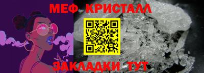 прущий лед Краснокаменск