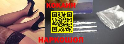 прущие крисы Краснодар