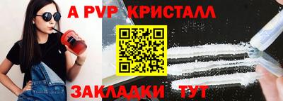 прущий лед Краснокаменск