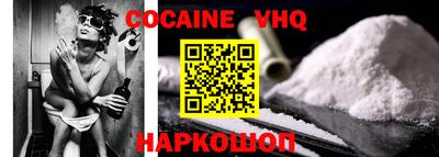 прущий лед Краснокаменск