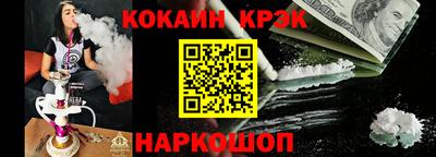 прущие крисы Краснодар