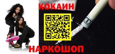 прущие крисы Краснодар