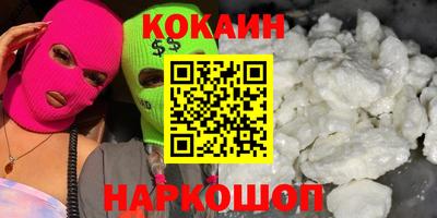 прущие крисы Краснодар