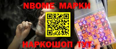 прущий лед Краснокаменск