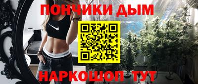 прущие крисы Краснодар