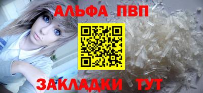 прущий лед Краснокаменск