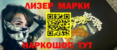 прущий лед Краснокаменск