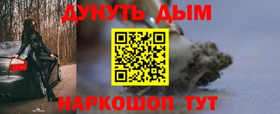 прущие крисы Краснодар
